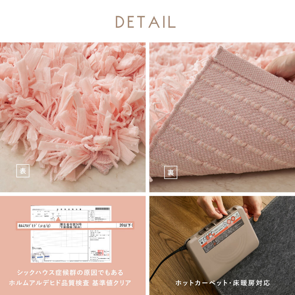 ひらひらパイルのシャギーマット Blooma（ブルーマ） 約40×60cm ポリエステル お部屋をふわりと彩るシャギーマット やさしいカラーで空間を明るく上品にまとめ 置くだけで“大人かわいい”雰囲気に整います 幅広パイルとツイストパイルを織り交ぜた