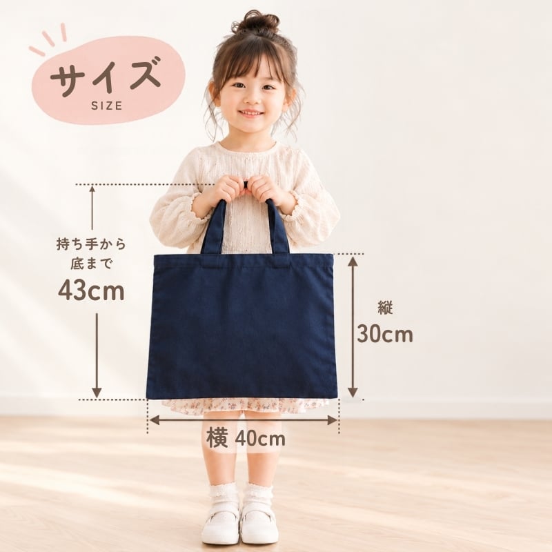 ＼ イニシャル ／　レッスントート リーフ リボン ロゴアルファベット 通園バッグ 男の子 女の子 幼稚園 小学生 中学生 大人 A4 卒団 卒園記念品 シンプル おしゃれ 大きめ レッスンバッグ ライトキャンバス ギフト プレゼント