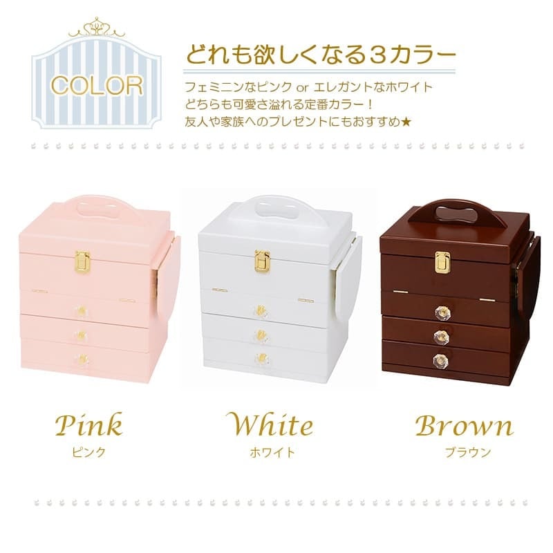 テーブル 大人可愛い コスメボックス 化粧ボックス メイクボックス 完成品 コンパクト かわいい おしゃれ ミラー付 三面鏡 ミニドレッサー ジュエリーボックス 卓上 化粧入れ バニティケース ミニ 姫系 女の子 1人暮らし