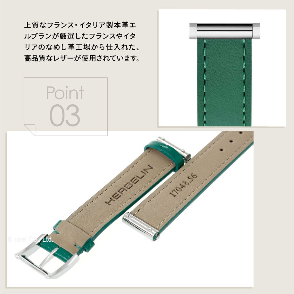 エルブラン HERBELIN アンタレス ANTARES 専用 替えバンド ベルト レディース BRAC17048A56 シングル ストラップ シルバー EMERAUDE LISSE エメラルドグリーン