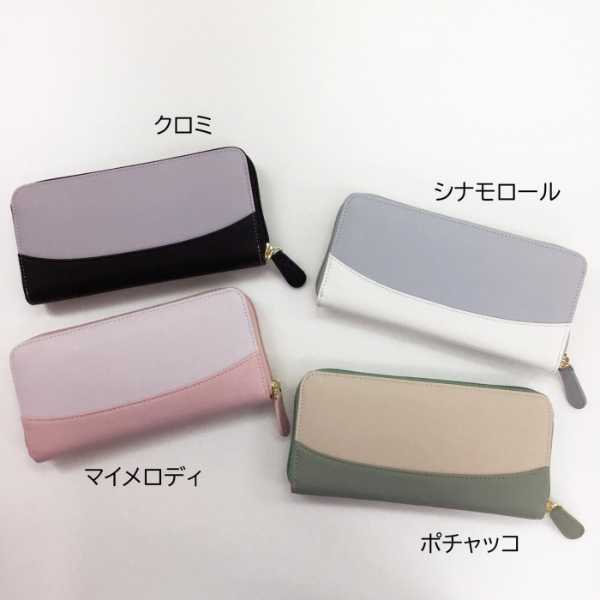 ポチャッコ 長財布 ラウンドファスナー レディース 財布 サンリオ キャラクター グッズ バイカラー エポメタル 可愛い おしゃれ 大容量 合皮 ロングウォレット ラウンド長財布 プレゼント ギフト サンリオ正規ライセンス品