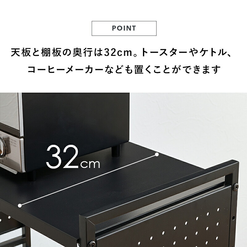 レンジ台 キッチン収納 伸縮レンジラック 幅41～63cm 2段タイプ 高さ77.5cm 可動棚 無段階 伸縮ラック キッチンラック 伸縮 トースターラック レンジラック 高さ調節 コーヒーメーカー ケトル 電子レンジ 炊飯器 カウンター上 収納ラック