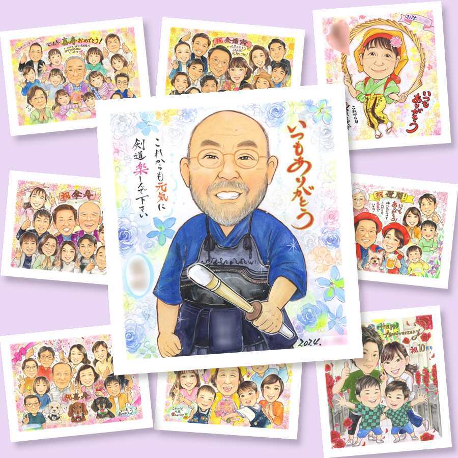 記念日のプレゼントに、似顔絵を見るたびその日の気持ちがよみがえります。修正無料・下書き確認付き。安心してご注文いただけます。 似顔絵 贈り物 家族 名入れ ギフト 手描き プレゼント 記念日 お祝い 記念 誕生日 感謝 家族 おばあちゃん 両親 お父さん おじいちゃん 修正無料 下書き確認 名入れ 似てる サプライズ 喜ばれる 一生もの 家族 一生もの 感謝 イラスト 感動 贈答品 還暦祝い