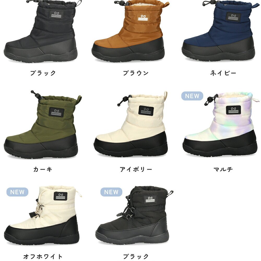 スノーブーツ あったか キッズ ブーツ 男の子 女の子 ジュニア 防寒ブーツ 防水 撥水 滑りにくい 防滑 歩きやすい 軽量 雨 雪 冬 スノーシューズ 56301 66301 パレード 