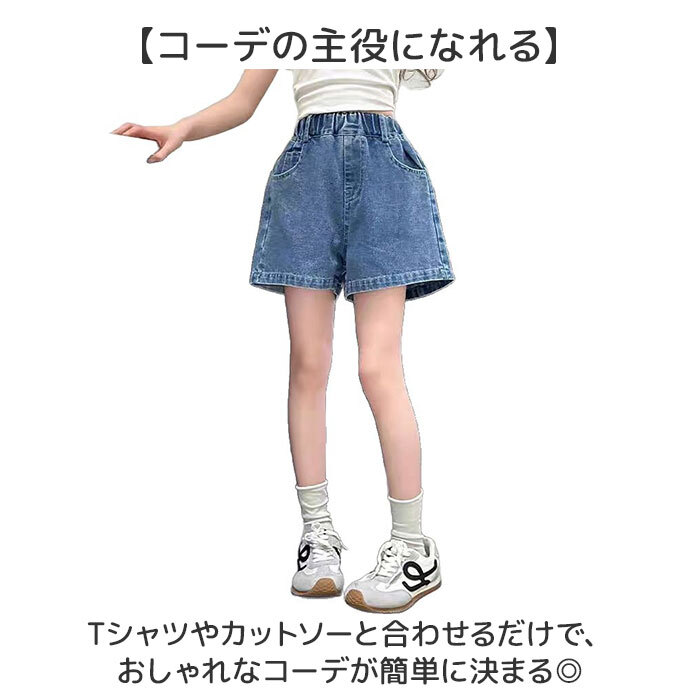 デニムショートパンツスカート 通販 パンツ ショートパンツ 短パン 子供服 こども服 子ども服 子供 女の子 ボトムス リボン 小学生 キッズ ポケット付き 通学 ジュニア お出かけ 外出 カジュアル 普段着 シンプル 可愛い かわいい カワイイ おしゃれ