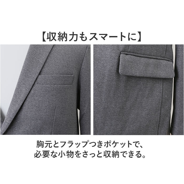 URBAN SQUARE ジャケット 66344 通販 アーバンスクエア テーラードジャケット テーラード メンズ ビジネス ビジカジ 通勤 ビジネスカジュアル オフィスカジュアル シンプル 無地 きれいめ 仕事着 男性 紳士 アウター メンズファッション