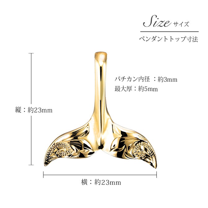 ゴールド ネックレス ハワイアンジュエリー ネックレス ホエールテール ゴールド ペアネックレス 2本セット Lサイズ 刻印 無料 誕生石入れ可 14K K14ゴールド K10カットあずきチェーン太さ0.9mm 2本セット カップル 夫婦 プレゼント ハロウィン 【品番：CG-GP115P-228SDC4】