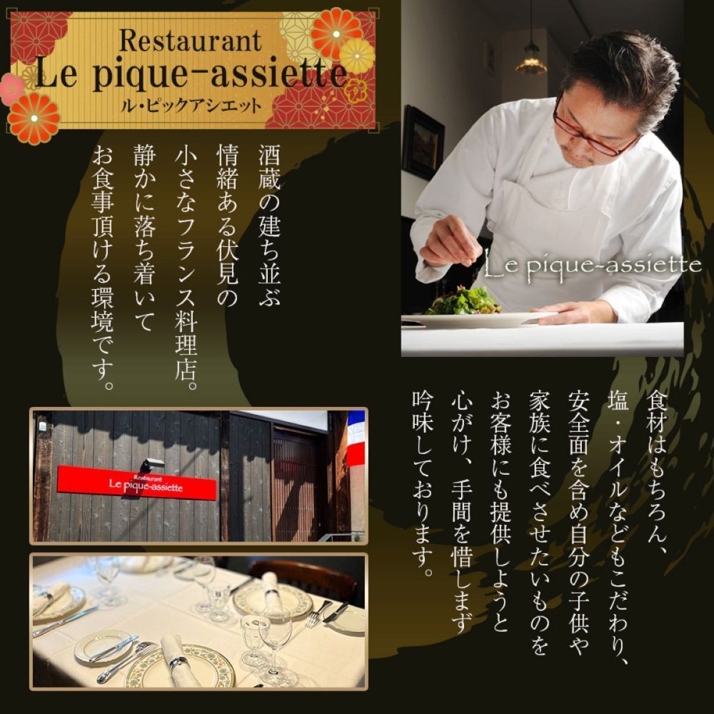 京都三名店 監修 和洋中おせち たつみ 三段重 約3人前 53品 おせち料理 冷凍 正月料理 縁起物 御節 惣菜【沖縄県・離島 配送不可】