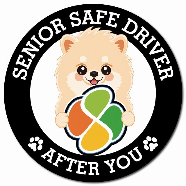 カーサイン 高齢者マーク SENIOR SAFE DRIVER ポメラニアン マグネット 強力 直径13cm 肉球 日本製 車 ステッカー