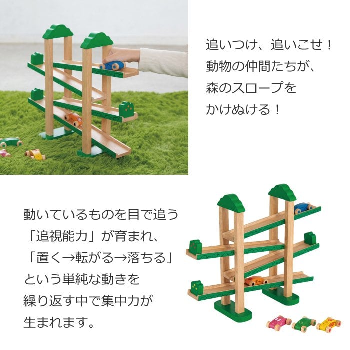 木のおもちゃ 2歳 1歳 1.5歳 誕生日 プレゼント 男の子 女の子 ラッピング無料 指遊び 知育 玩具 保育園 幼稚園 長く遊べる 集中力 お昼寝 お遊びおうちで遊べる ギフト 安全 動物 スロープ