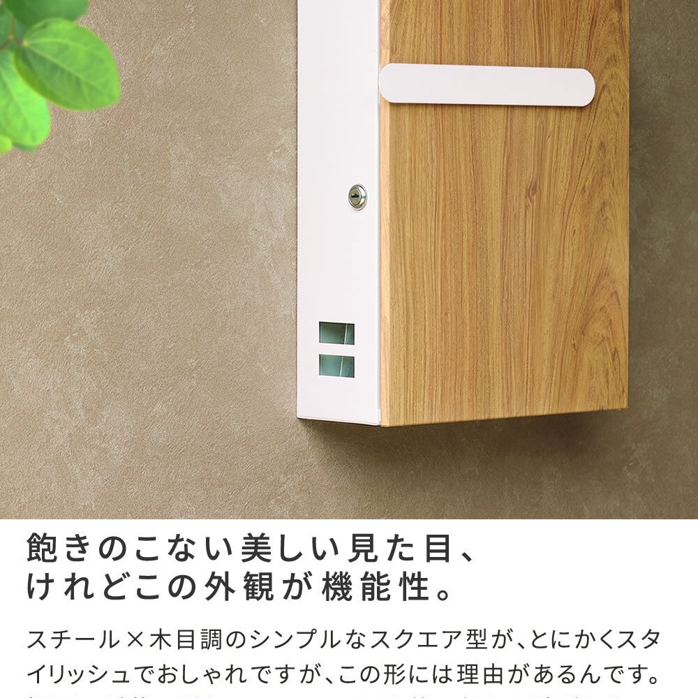 ガーデン エクステリア 木目調壁掛けポスト Bell ベル PST-002 新生活