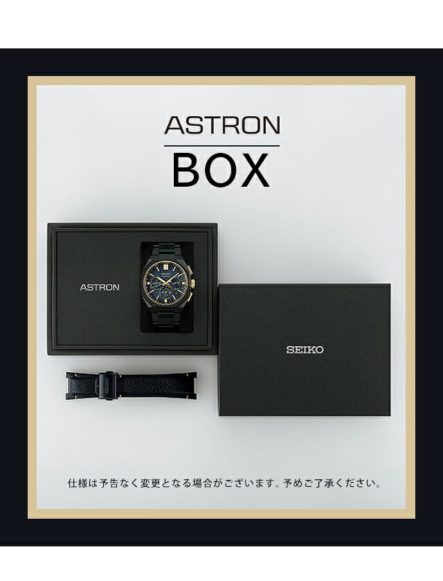 セイコー アストロン Nexter 2026 限定 GPS衛星電波ソーラー 腕時計 メンズ コアショップ専用 チタン 数量限定 替えベルト SEIKO ASTRON HAB009J