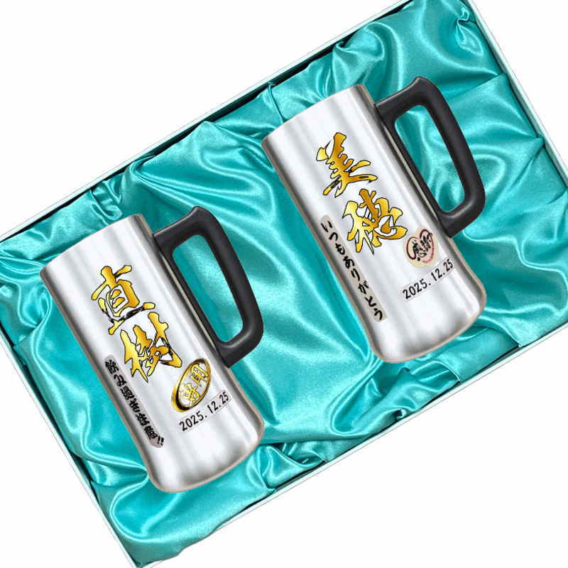 名入れ ビールジョッキ ペア プレゼント 真空断熱 保温 保冷 ステンレス 名前入り ステンレスジョッキ プリント 印刷 印字 グラス コップ ビアグラス おしゃれ ビールグラス 父の日 母の日 還暦祝い 退職 誕生日 結婚祝い 昇進 無料 ラッピング ジョッキ 記念品 カラー ネーム入れ 男性 女性 バースデー ギフト 470 ml 化粧箱 入り ビアジョッキ セット P33