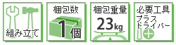 収納家具 ラック 靴箱 シューズボックス 下駄箱 シューズ 靴 収納 幅60 奥行33 薄型 玄関収納 むれない ルーバー 式 扉 下足入れ 玄関 靴入れ シューズロッカー