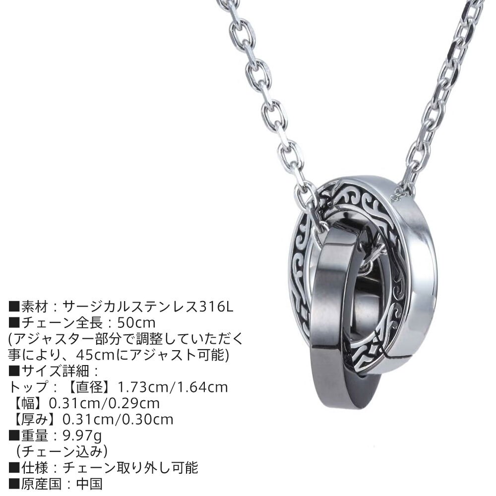 ライオンハート LH-1 ワイド タテガミ ダブルリング ネックレス サージカルステンレス316L シルバー×ライトブラック 金属アレルギー対応 メンズ ブランド
