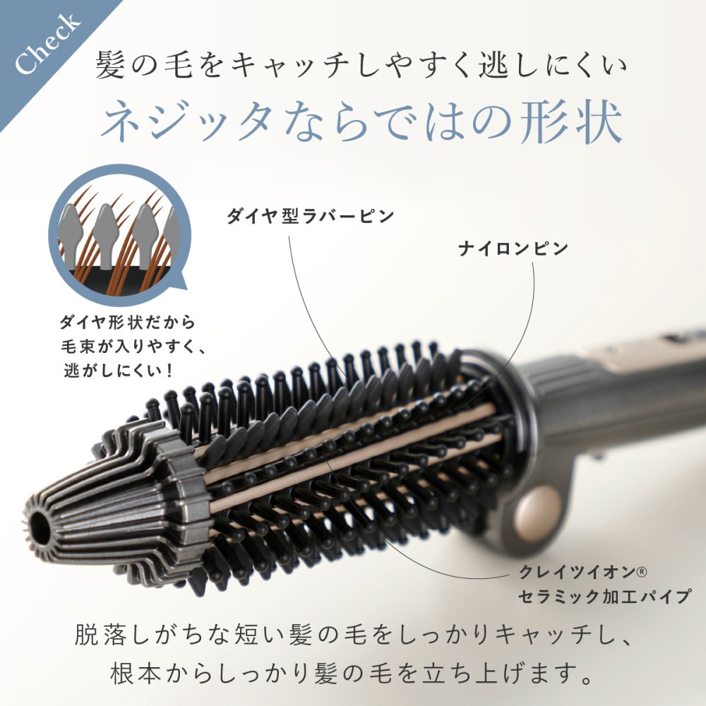 ロールブラシアイロン クレイツ ネジッタ 26mm CREATEs CIBIT-G02FG ヘアアイロン ホットブラシ ブラシアイロン カールアイロン 前髪 トップ ふんわり 内巻き 3段階温度 CAREモード 折りたたみ 軽量 コンパクト 海外対応 ポーチ付き 旅行 美容家電 女性 母 妻 誕生日 母の日 プレゼント ギフト