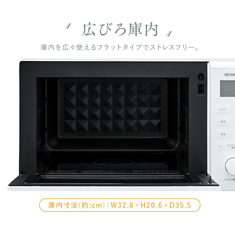 【公式】スチームオーブンレンジ 24L MO-F2404-W PMO-F2404-B ホワイト ブラック  オーブンレンジ レンジ 電子レンジ スチーム オーブン あたため 時短 同時調理 グリル 発酵 シンプル ヘルツフリー アイリスオーヤマ 