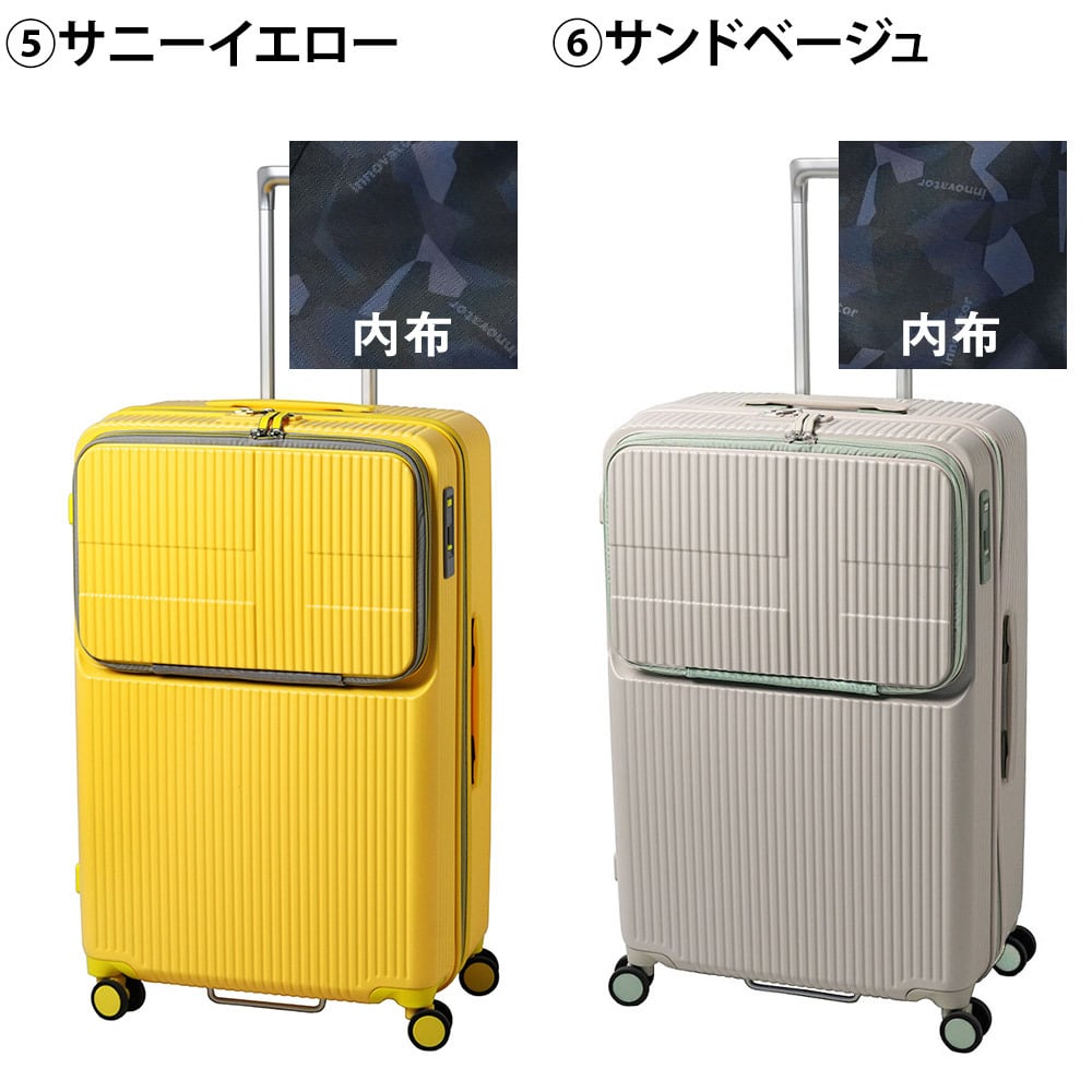 イノベーター スーツケース キャリーケース 92L 7泊以上 innovator INV90 メンズ レディース 送料無料 誕生日プレゼント 【正規代理店】