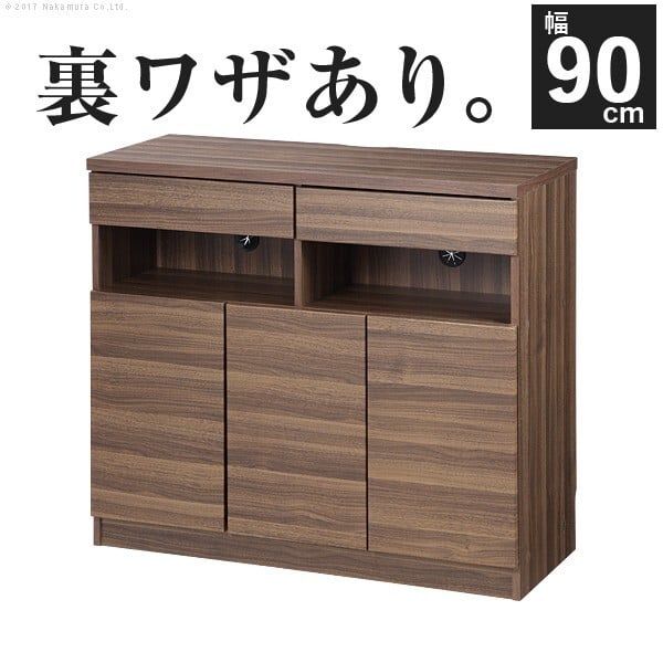 キャビネット 北欧 チェスト 配線収納付きリビングキャビネット 〔ステラキャビネット〕 幅90cm ファックス台 電話台 ルーター収納 Fax台 モデム収納 プリンターラック プリンター台 チェスト ウォールナット 木目調 リビング収納 引き出し 木製