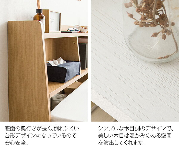 ベッド 寝具 ヘッド ボード 後付け ヘッドボード コンセント 宮 棚 収納 宮棚 シェルフ シングル 木製 追加収納 後付けできる サイドボード 枕元 収納ラック すきま収納 スリム 充電 一人暮らし
