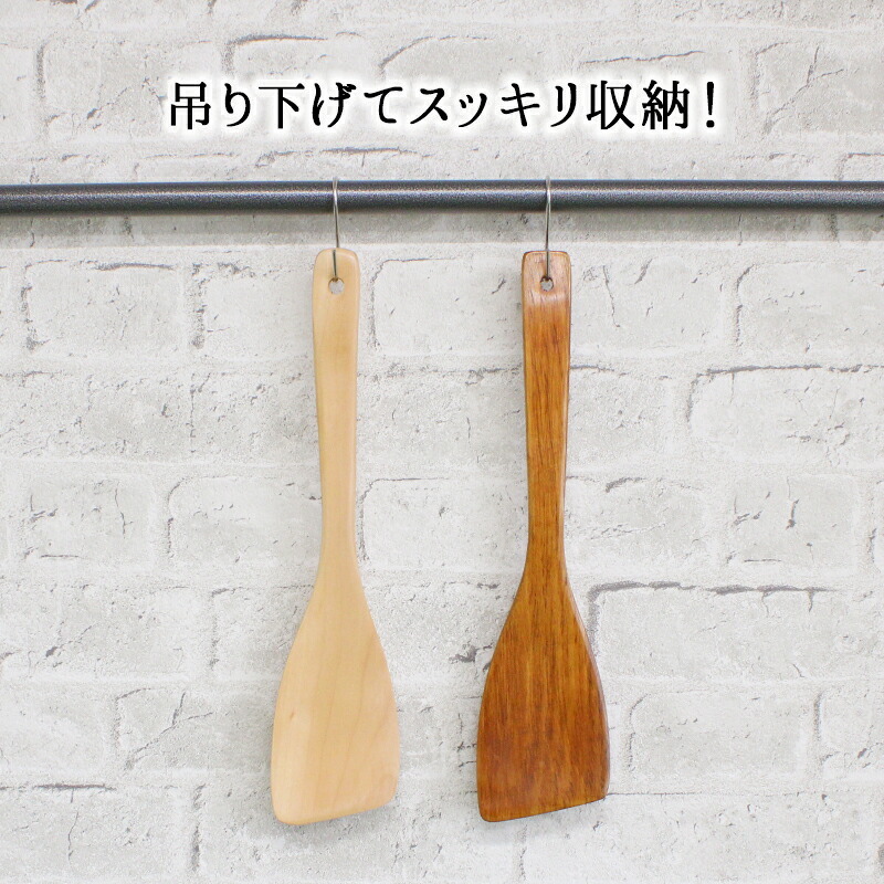 木 へら 炒め物 木べら 木ベラ ターナー キッチンツール オシャレ キッチン雑貨 カトラリー バーベキュー 調理用 キャンプ 料理用 木製 ブナ 32cm 吊り下げ 炒め用 天然木製 ブナの木 ヘラ 調理器具 キッチン用品
