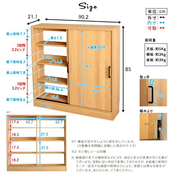 レンジ台 キッチン収納 ヴィンテージカウンター下引き戸収納 VKSS-9020--SBO シャビーオーク 幅90cm・奥行20cm ホームテイスト カウンター下収納 引き戸 薄型 幅90 奥行20 キッチン カウンター下 収納 スリム 新生活