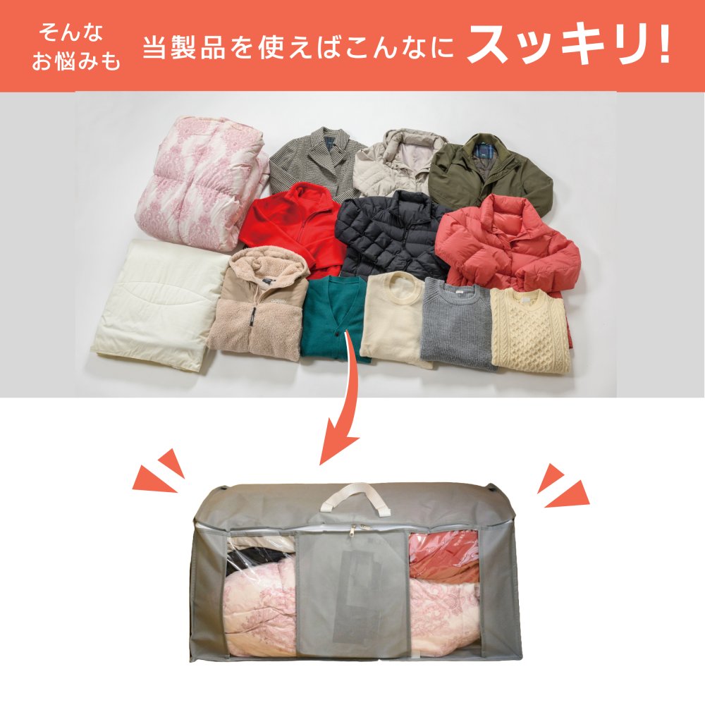 圧縮袋 掃除機不要 圧縮収納ボックス 専用吸引機付き 大容量 9点セット ファミラ 衣類圧縮袋 布団圧縮袋 収納ボックス 圧縮パック 衣類 布団 毛布 服 ぬいぐるみ 衣替え 省スペース 簡単収納 クローゼット 押入れ 収納 衣類収納 布団収納 竹炭シート付き 防ダニ 防カビ 掃除機のいらない圧縮収納ボックス