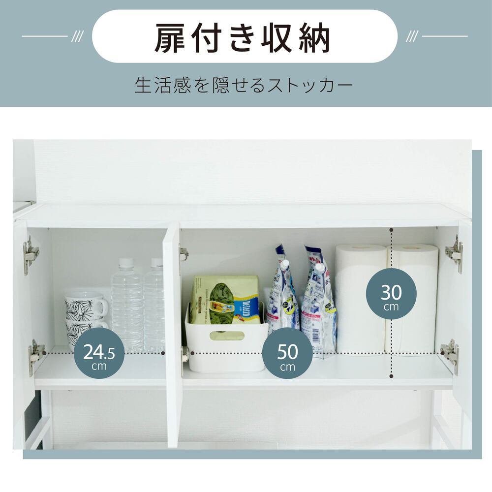 食器棚 ゴミ箱収納付き ゴミ箱上収納 ラック キッチン 隙間収納 幅91 奥行40 高さ170 レンジ台 大型レンジ対応 ゴミ箱収納 レンジラック 作業台 扉付き 木製 ホワイト ブラウン：