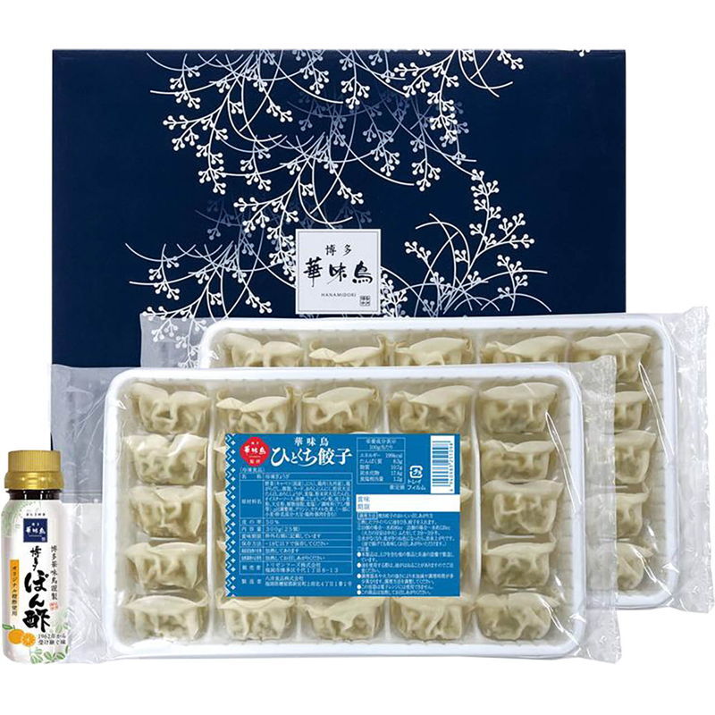 博多華味鳥監修 博多華味鳥監修 華味鳥ひとくち餃子セット (HG-D3) [お中元][お歳暮] ※送料無料(北海道・沖縄・離島への配送不可)