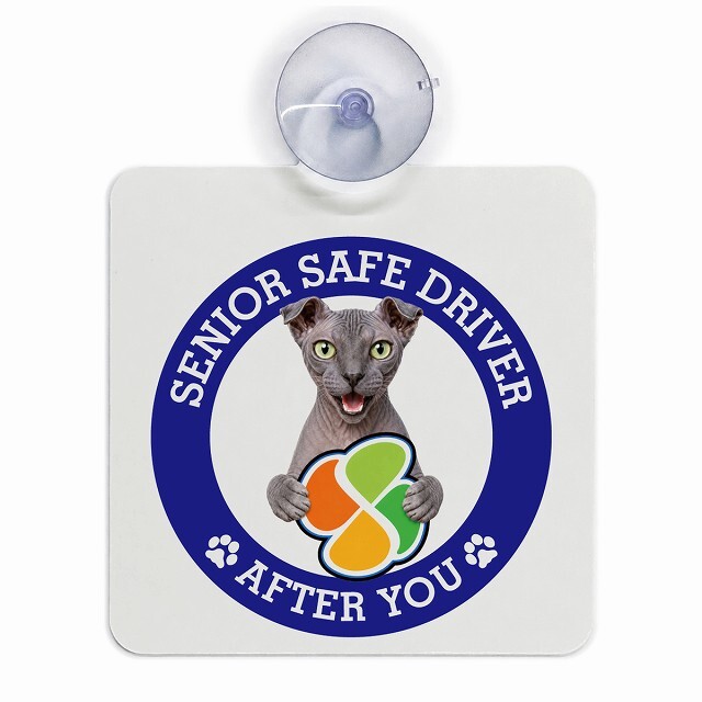 カーサイン 高齢者マーク SENIOR SAFE DRIVER ユークレニアンレフコイ 車内用 吸盤タイプ 収れん火災防止タイプ 肉球 日本製 車 ステッカー