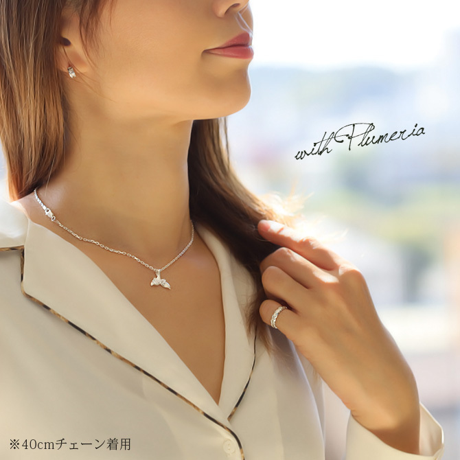 ハワイアンジュエリー ホエールテール ペンダントトップ 刻印 無料 誕生石入れ可 プルメリア 縦15mm シンプル シルバー925 ネックレス チェーン別売 ペンダントヘッド メール便 彼女 妻 女性 レディース 誕生日 プレゼント ハロウィン 【品番：SP31401】