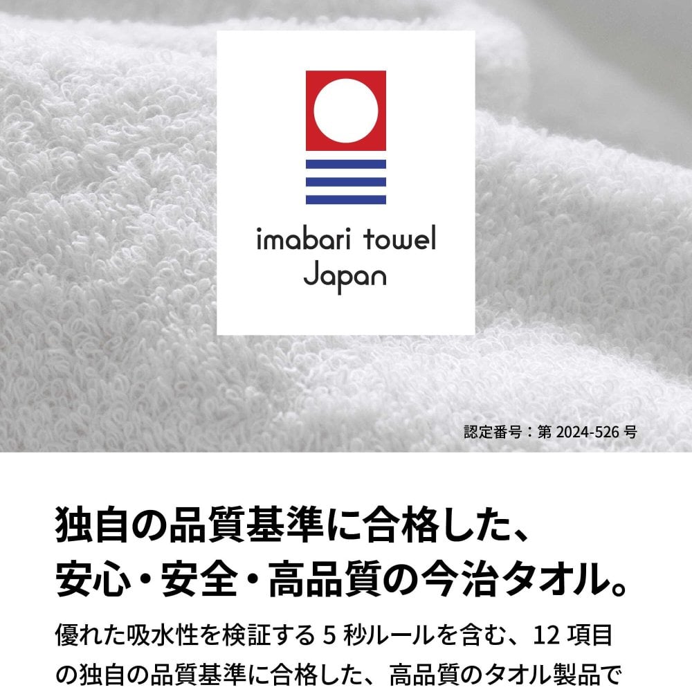 名入れ刺繍 名入れ タオルハンカチ マフラータオル  Byme バイミー cy-by335na　今治タオル 綿100% お名前 メンズ 個包装 日本製 お配り