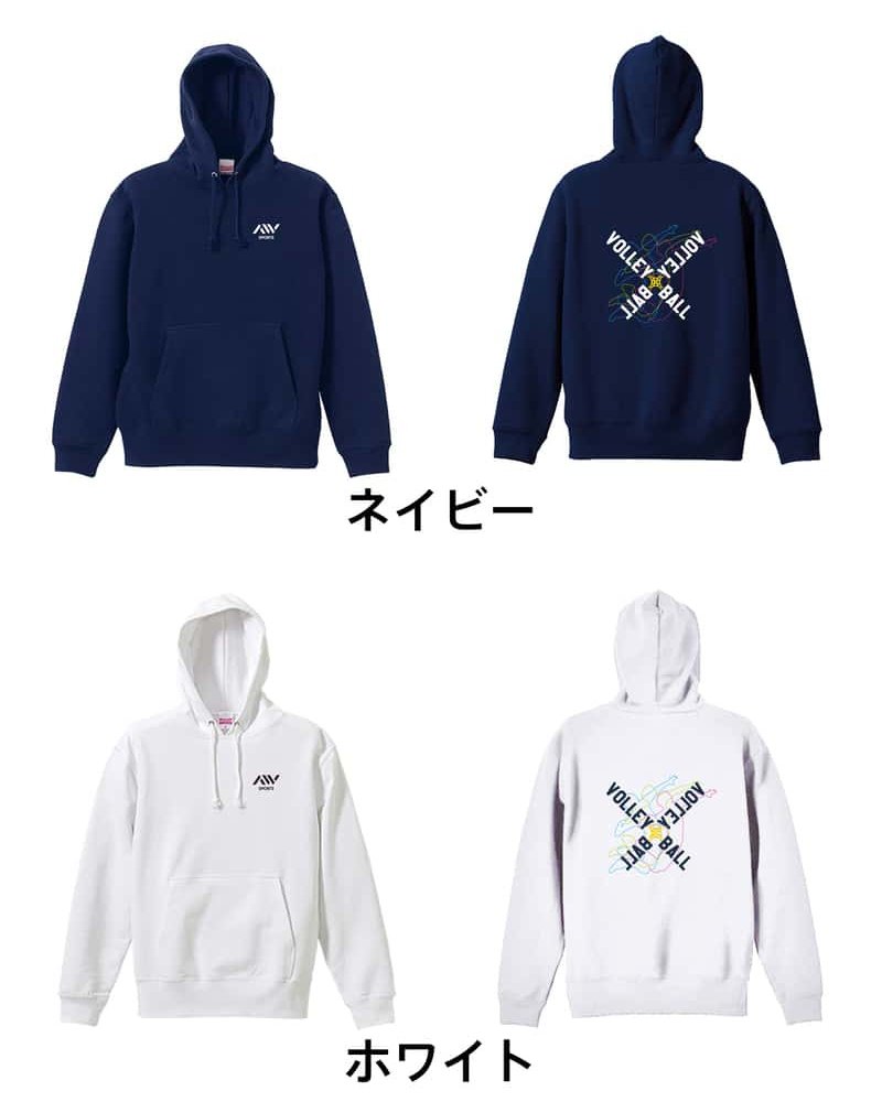 バレーボール パーカー プルオーバー メンズ レディース ジュニア 練習着 裏パイル おもしろ 名入れ スウェット おしゃれ キッズ 大きいサイズ 文字入れ無料 「ネオンスタイルのクロスVOLLEYBALL」 アートワークスコウベ 【送料無料】