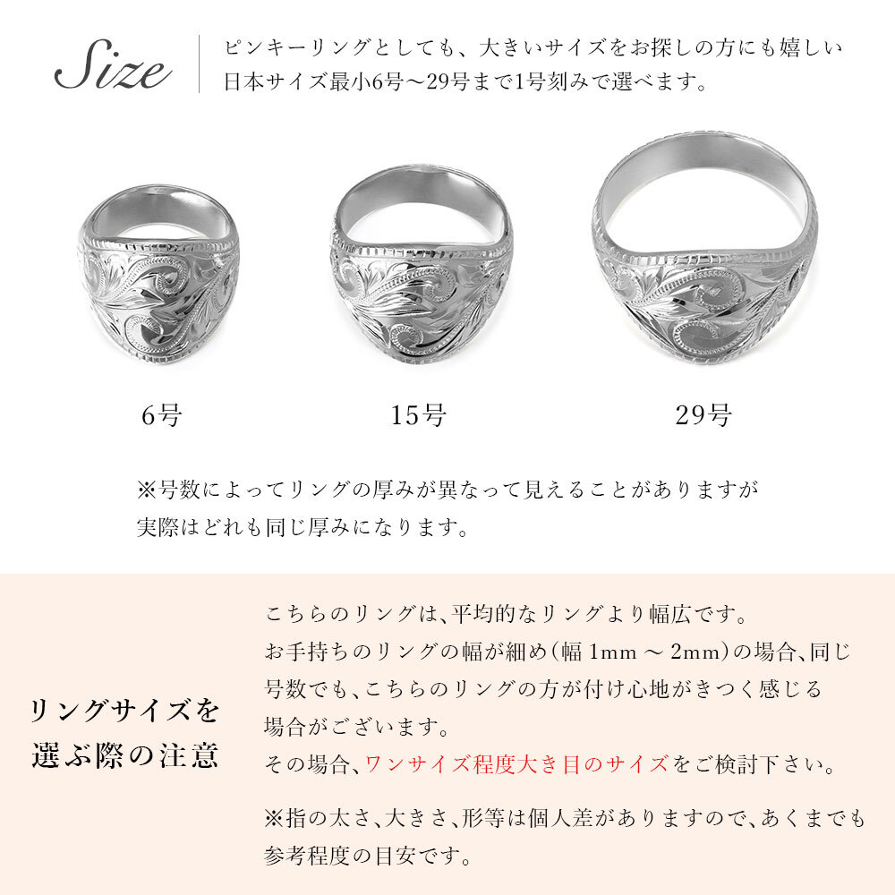 ハワイアンジュエリー リング 指輪 刻印 無料 誕生石入れ可 コインエッジ 号～29号 26号 シルバー925 太め 幅広 ギフト対応可 大きいサイズ BY THE SEA バイザシー 彼女 妻 女性 レディース 誕生日 プレゼント ハロウィン 【品番：SR701】