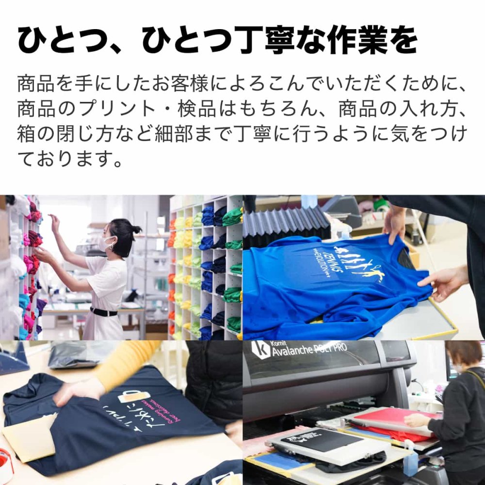 バドミントン ロンT 長袖 Tシャツ メンズ 練習着 レディース ジュニア ウェア ドライ おもしろ tシャツ 名入れ おしゃれ キッズ 文字入れ無料 「BADMINTON フラットロゴ」 アートワークスコウベ 【送料無料】