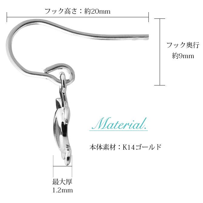 ハワイアンジュエリー ゴールド ピアス ホヌ ホワイトゴールド ピアス 幸せ運ぶホヌピアス フックピアス 揺れる 片耳(1個)購入可 K14 14K 20G ゲージ BY THE SEA バイザシー 彼女 妻 女性 レディース 誕生日 プレゼント ハロウィン 【品番：GE531W】