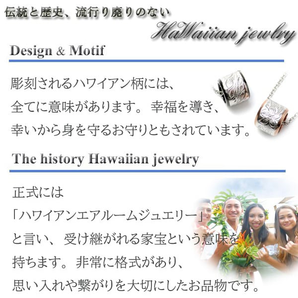 ハワイアンジュエリー ネックレス ステンレス リングネックレス ベビーリング スクロール ゴールド シルバー 金属アレルギー チェーン付き サージカルステンレス つけっぱなしOK プレゼント ペア
