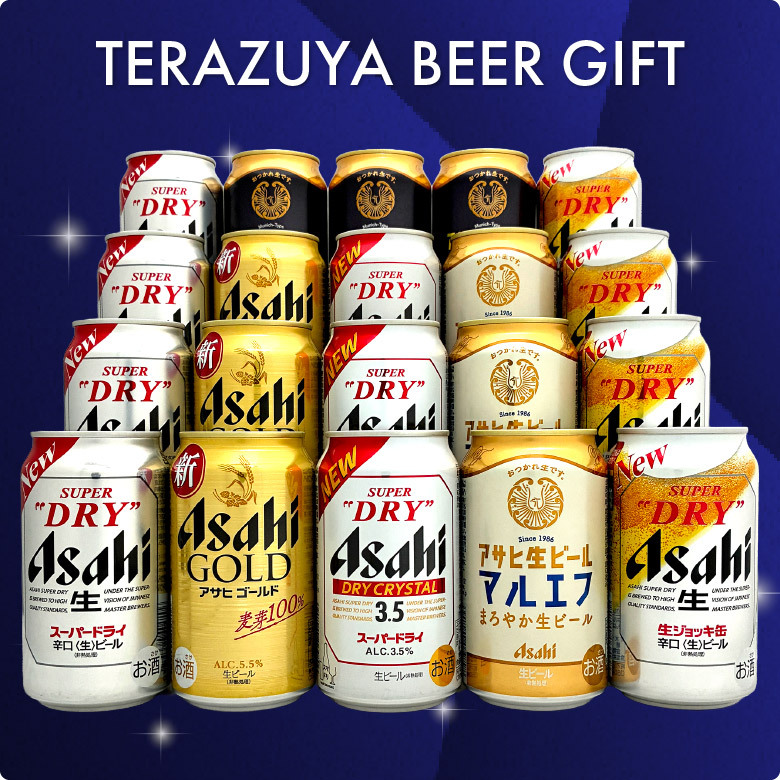 【 アサヒ ビールギフト 20本 】 アサヒビール 飲み比べ 6種 20本 ビールセット誕生日プレゼント お歳暮 お供え  ビールギフト 20本 詰め合わせ 出産 お祝い 内祝い お返し 送料無料 ※【包装済】