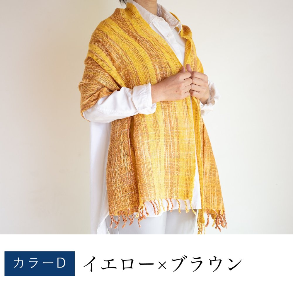 手織り太糸コットンストール コットン 綿 プレゼント ストール コットン ショール スカーフ マフラー 女性 レディース プレゼント 誕生日プレゼント 母 誕生日 母の日 義母 お母さん 母親  おばあちゃん 祖母 大判 綿100% コットン100% 木綿 敬老の日 古希祝い ギフト