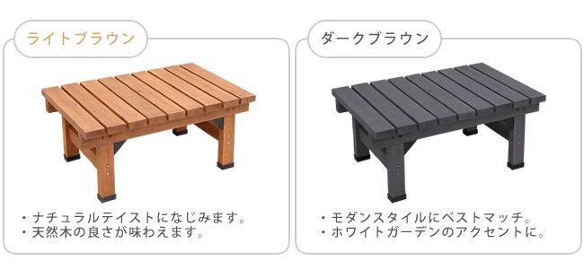 ウッドデッキ デッキ縁台 90×58 木製 ステップ 天然木製 ガーデンベンチ ガーデン 庭 ガーデンチェア エクステリア ガーデン用品 屋外 2個組 3個組 4個組 3点セット 新生活