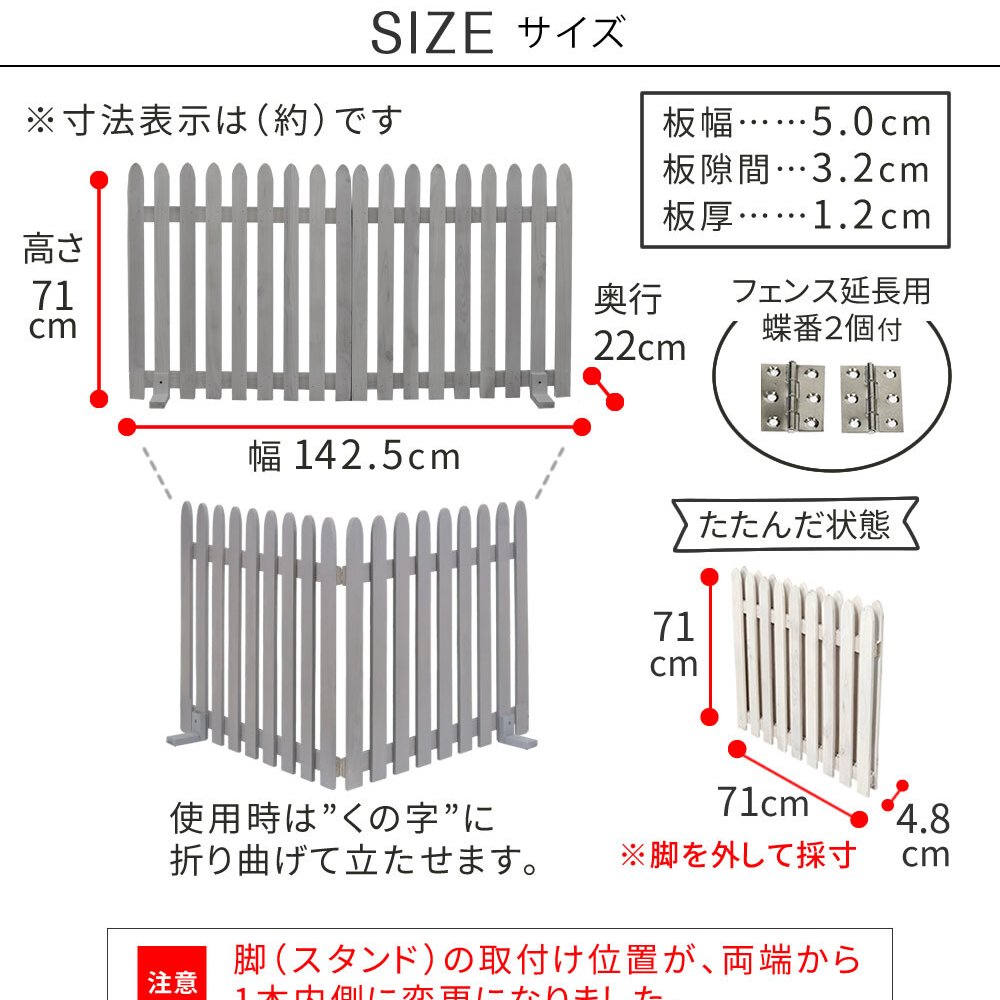 ガーデン エクステリア 折り畳めるウッドフェンス 142×71 （縦ストライプ) 2枚組 WF-284F ウッドフェンス ウッド 木製 フェンス おしゃれ ゲート サークル 柵 屋外 庭 目隠し 防犯 門扉 ペット 新生活