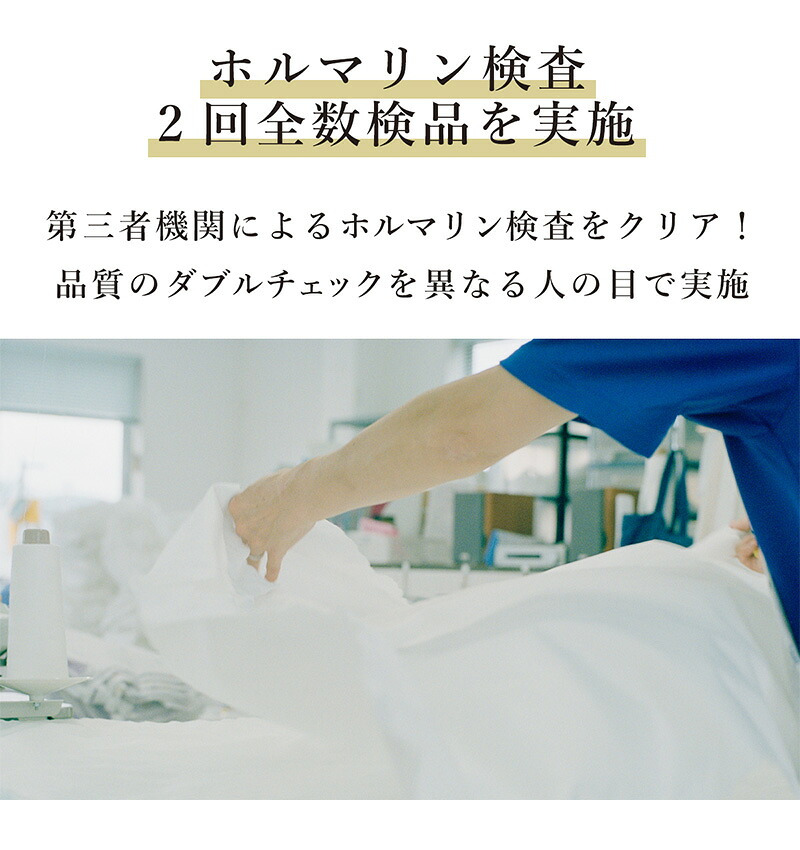 アイラブベビー お昼寝布団セット エトワールエクリュ 1327-3429-30