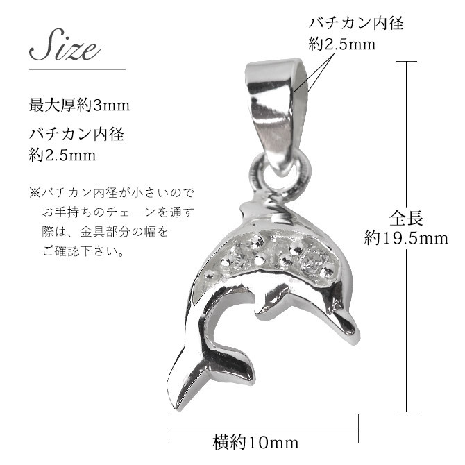 ハワイアンジュエリー ネックレス シルバー ネックレス ドルフィン イルカ ジルコニア 小さくても存在感 シンプル シルバー925 ギフトラッピング可能 チェーン 長さ選べる プレゼント ハロウィン 【品番：CG-PSP-009】