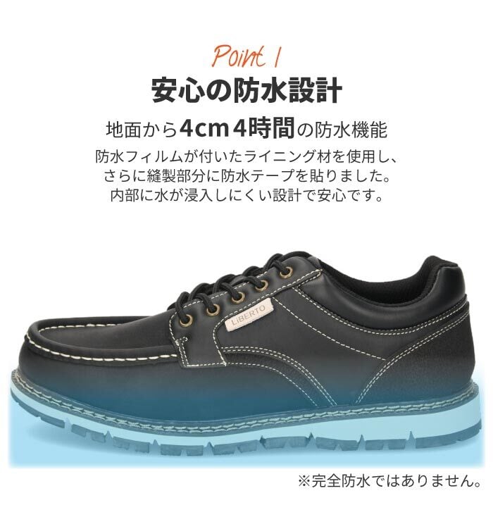 スニーカー ブーツ メンズ 防水 LiBERTO EDWIN リベルト エドウィン L60654 L60646 カジュアル 防滑 滑りにくい ブラック ブラウン ネイビー 通勤 通学 靴 シューズ