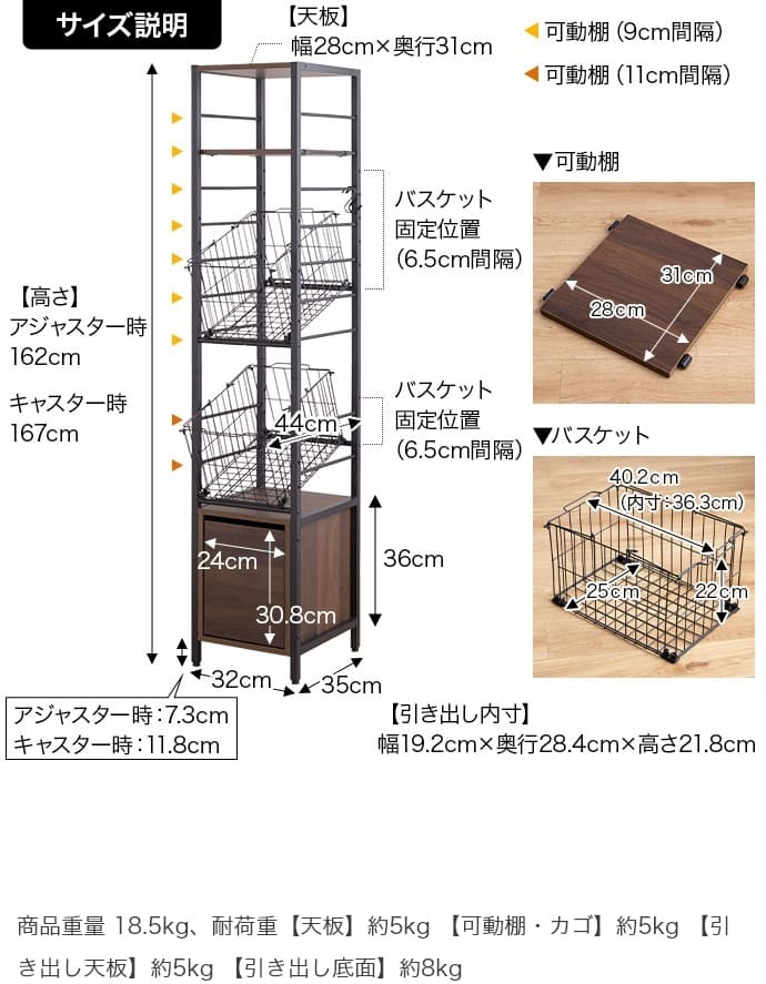 ラック ランドリー バスケット付き 伸縮 ランドリー収納 おしゃれ 北欧 棚 洗濯機 収納 洗濯 シンプル モノトーン 西海岸 洗面所 脱衣所 洗濯かご スリム 32センチ 新生活