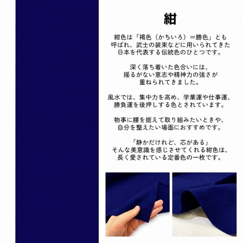 無地手ぬぐい 名入れ対応 黒 紺 白 赤 ベージュ 黄色 緑 ピンク 注染 晒し木綿 100%日本製 お年賀 お中元 お歳暮 結婚祝い 出産祝い 初節句祝い 開店祝い 退職祝い