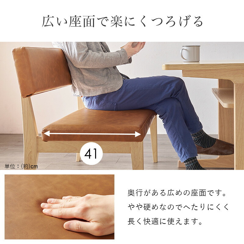 ダイニング3点セット グラース ダイニングテーブル ダイニング ダイニングチェア 四人掛け 四人用 木製 おしゃれ 北欧 カントリー 長方形 リビング 布張り ファブリック 棚付き ダイニングセット T字型 ロータイプ 食卓3点セット 2人用ダイニング 新生活