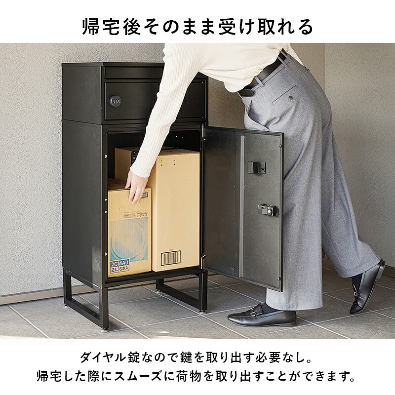 ガーデン エクステリア 宅配ボックス ポスト 置き配 2段 ダイヤル錠 大容量 ステッカー 防水 防サビ 防食 玄関先 ポスト付き 配達用マニュアル付 印鑑ケース付一戸建て用 自宅用 錠 おしゃれ 一体型 スタンドポスト 宅配ポ