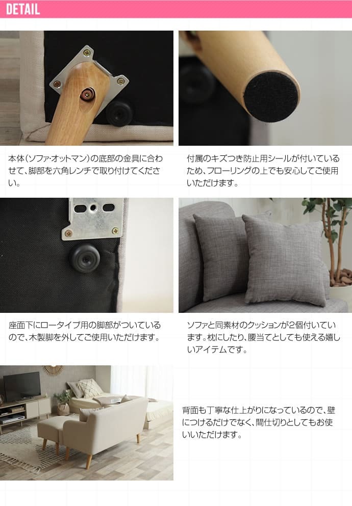 ソファ 座椅子 ー ロー 2人掛け おしゃれ 2人用 ふたりがけ オットマン付き 肘掛付き 白 木脚 ロータイプ 脚なし可 コンパクト 一人暮らし 新生活