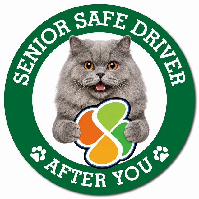 カーサイン 高齢者マーク SENIOR SAFE DRIVER ブリティッシュロングヘア マグネット 強力 直径13cm 肉球 日本製 車 ステッカー